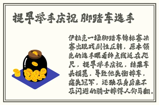 铜铜铜铜铜铜铜铜JK